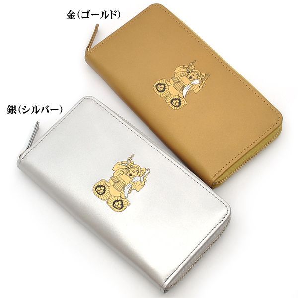 《期間限定SALE》《送料無料＆税込価格》《新品未使用》《数量限定》《特別価格》RED CROW -レッドクロウ-！非常に珍しい！三面大黒天柄！国産仕上げ！牛革！シャンタン生地！金運＆開運UP！男女兼用！ラウンドファスナーロングウォレット　SDR-2　2色