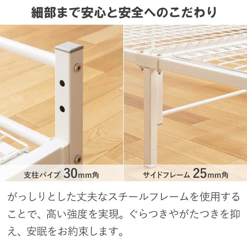パイプベッド シングル ベッド フレーム 単品 頑丈 耐荷重200kg 2段階高 岩附 パイプベッド シングル スチール 頑丈 高さ2段階調整