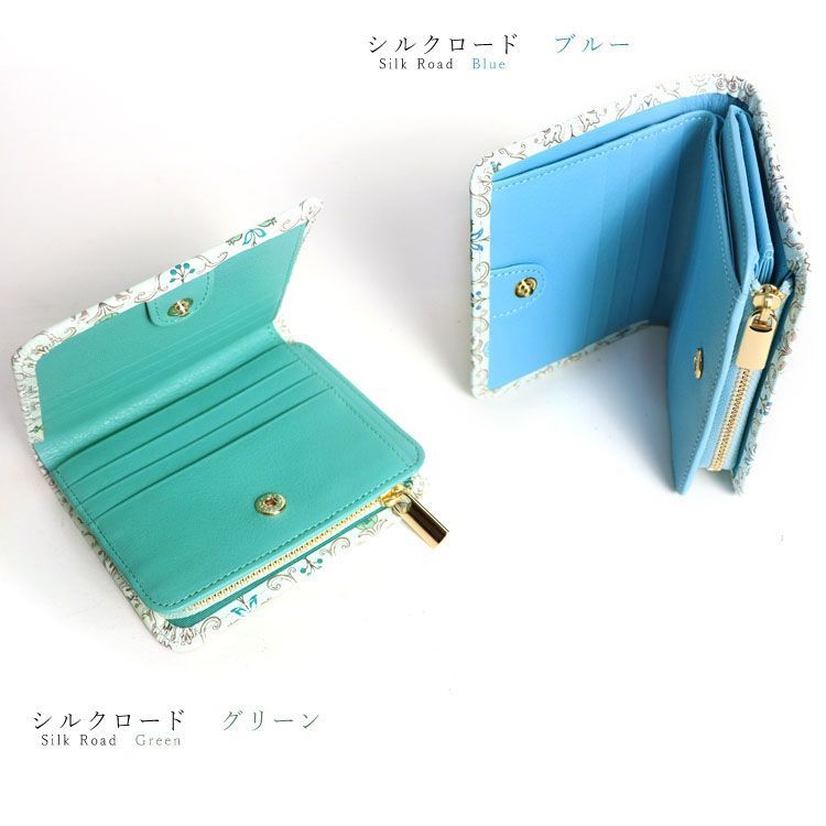 【最終値下げ 】新品 浅草文庫 文庫革 L字ファスナー二つ折り財布 シルクロード 日本製 本革 浅草文庫 二つ折り財布 L字ファスナー シルクロード