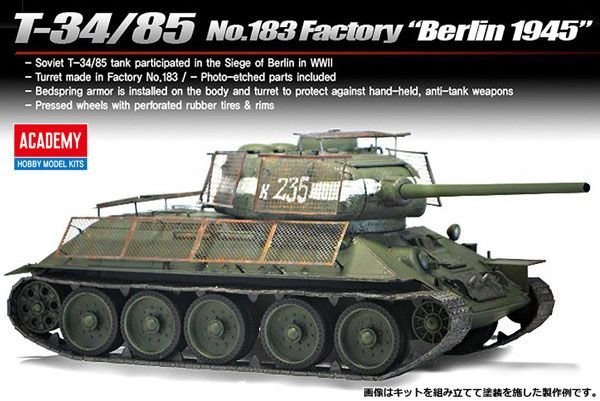 プレインシート　専用 13295 アカデミー 1/35 T-35/85 第183工廠型 ベルリン 1945 13295