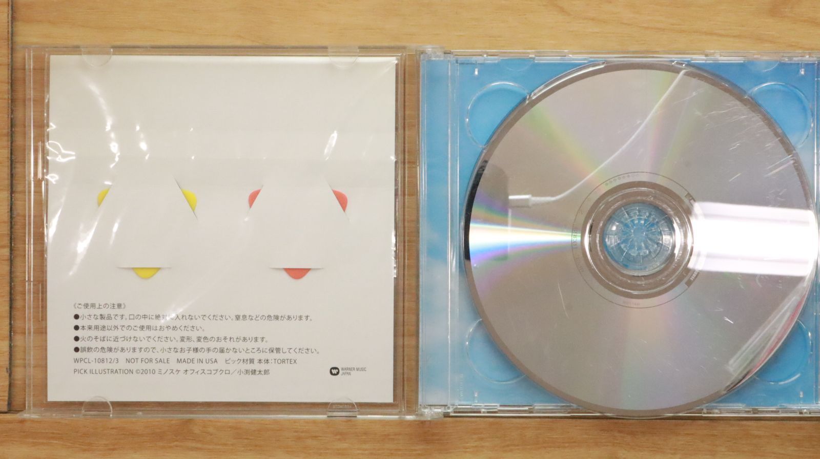 国内盤CD☆コブクロ/Kobukuro□ ALL COVERS BEST(完全生産限定盤