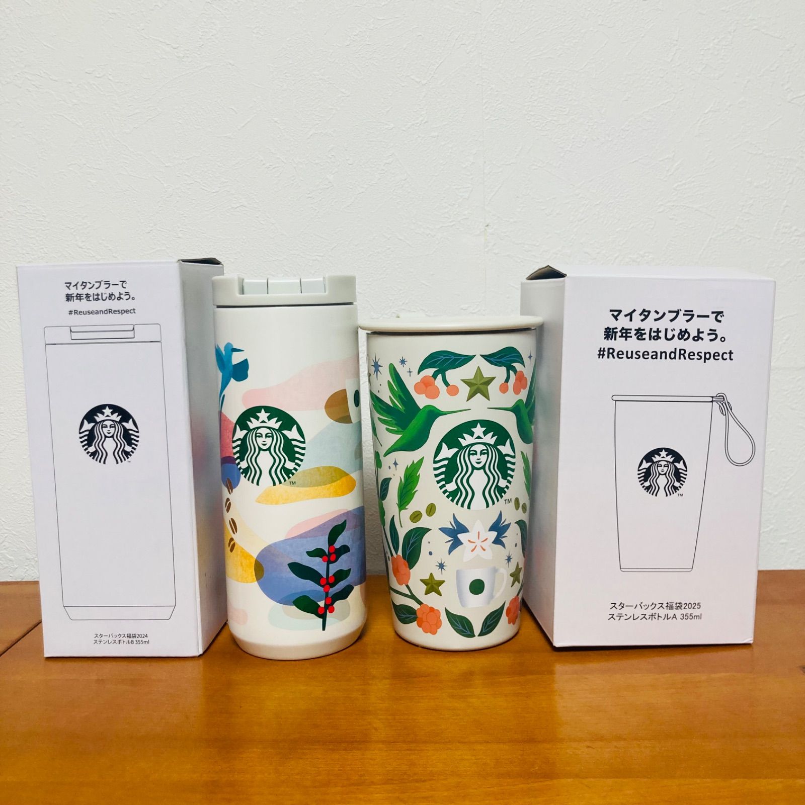 スターバックス 2025福袋　抜取りなし８点　タンブラー2個　大当り スターバックス 2025福袋 抜取りなし8点 タンブラー2個 大当り