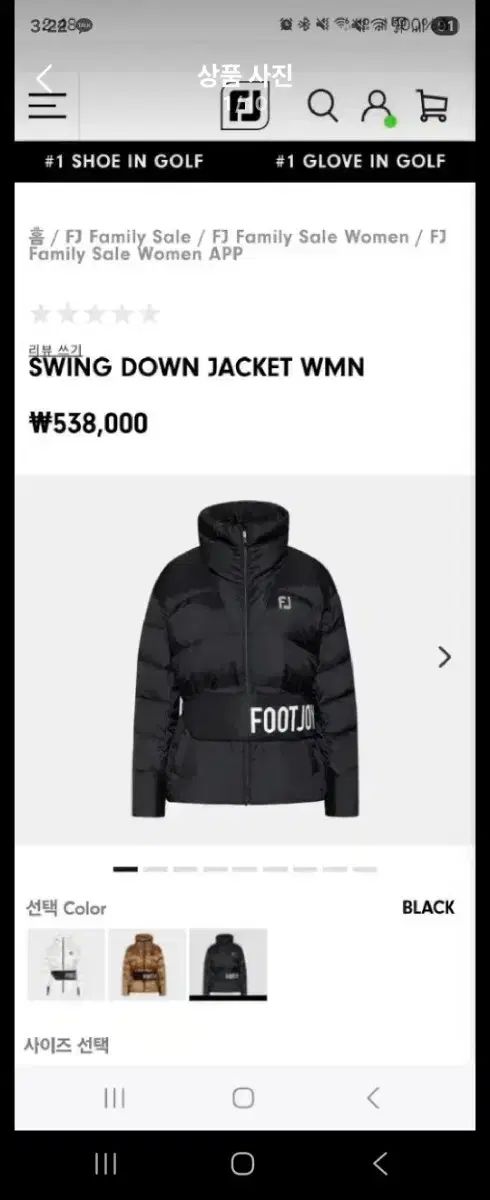 フットジョイ 冬 ウイング ジャケット 中綿 ハンガリーグース レディース Lサイズ