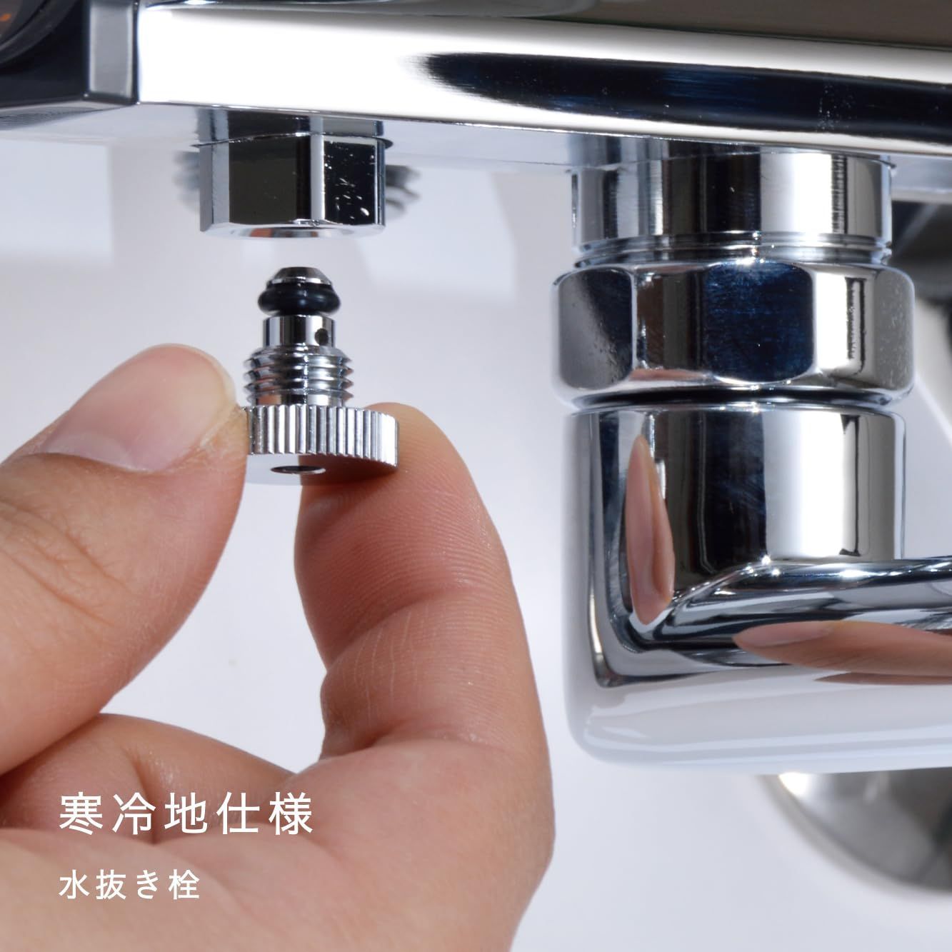 レイニーストップ付