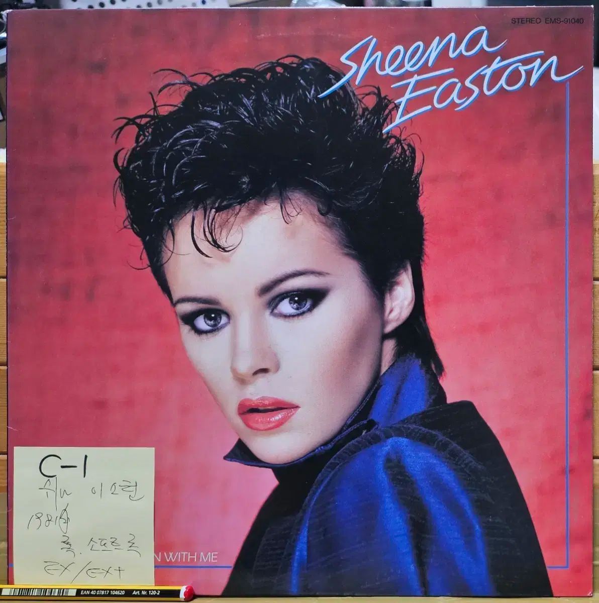 LP 1 ホーク 均一価格 2 メーリサン お願いします