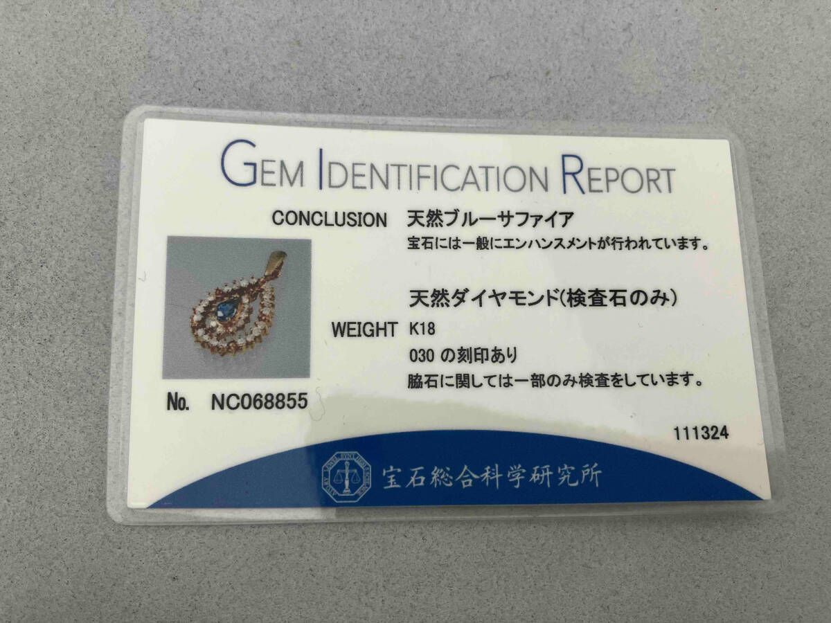 ダイヤモンド 0.3ct