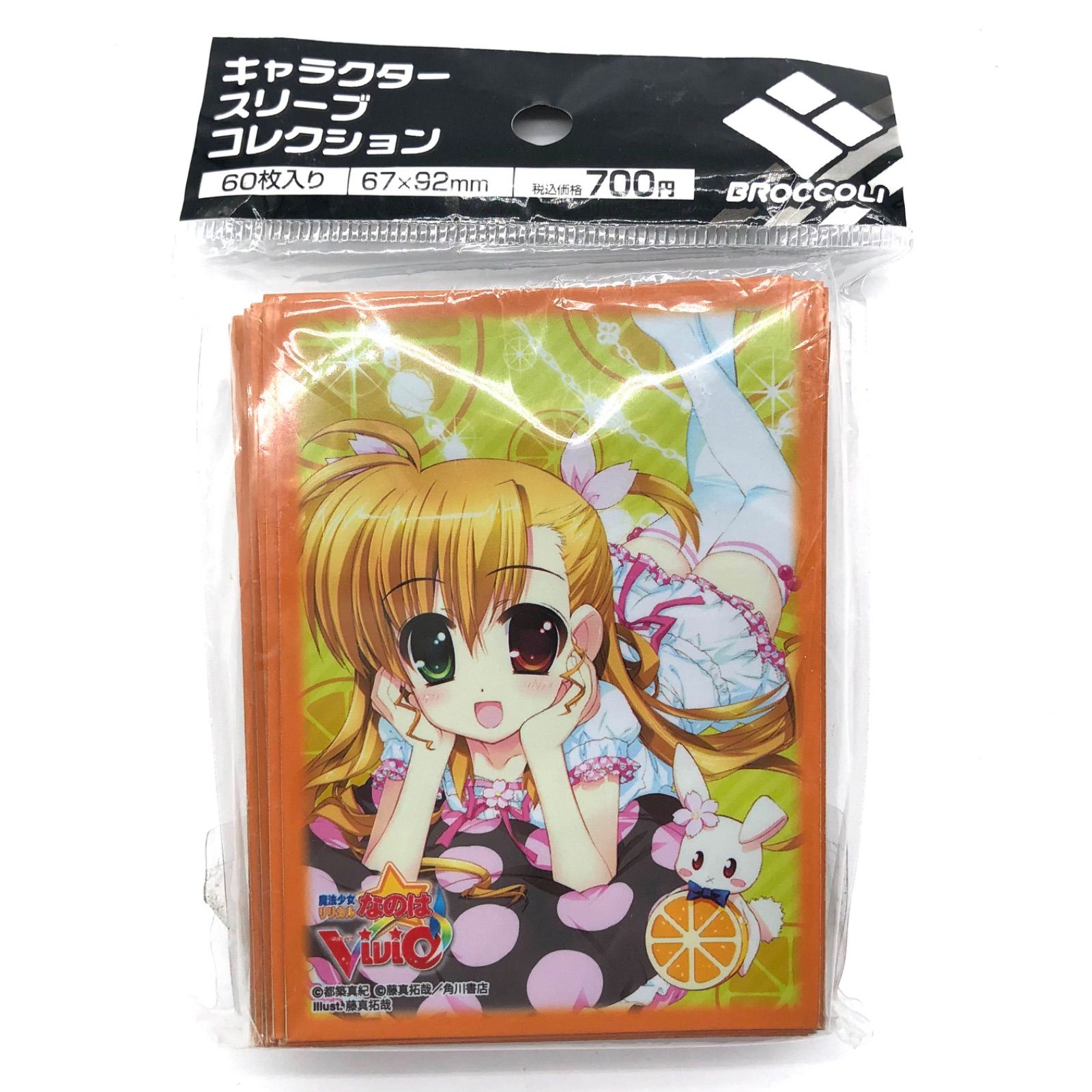 訳あり】キャラクタースリーブコレクション 魔法少女リリカル