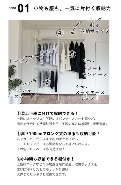 伸縮式 つっぱり式 クローゼットハンガー 幅128～230cm 楽天市場