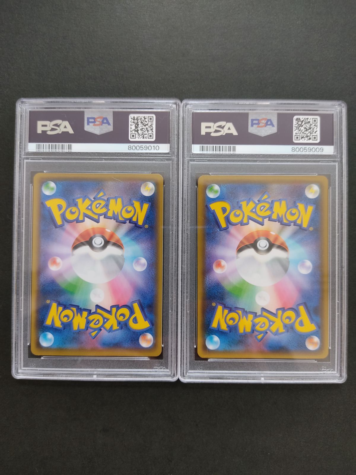 今月のお買得品 ポケモンカード レシラム25th ゼクロム25th PSA10