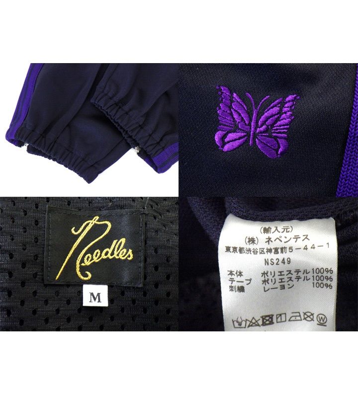 ニードルス Needles 【 Zipped Track Pant NS249 】 ロゴ 刺繍