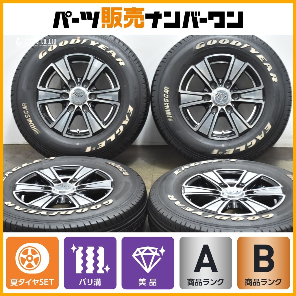 バリ溝 ROAD MAX 15in 5.5J 45 PCD139.7 グッドイヤー イーグル 1 ナスカー 195 80R15 LT NV350 キャラバン ホワイトレター