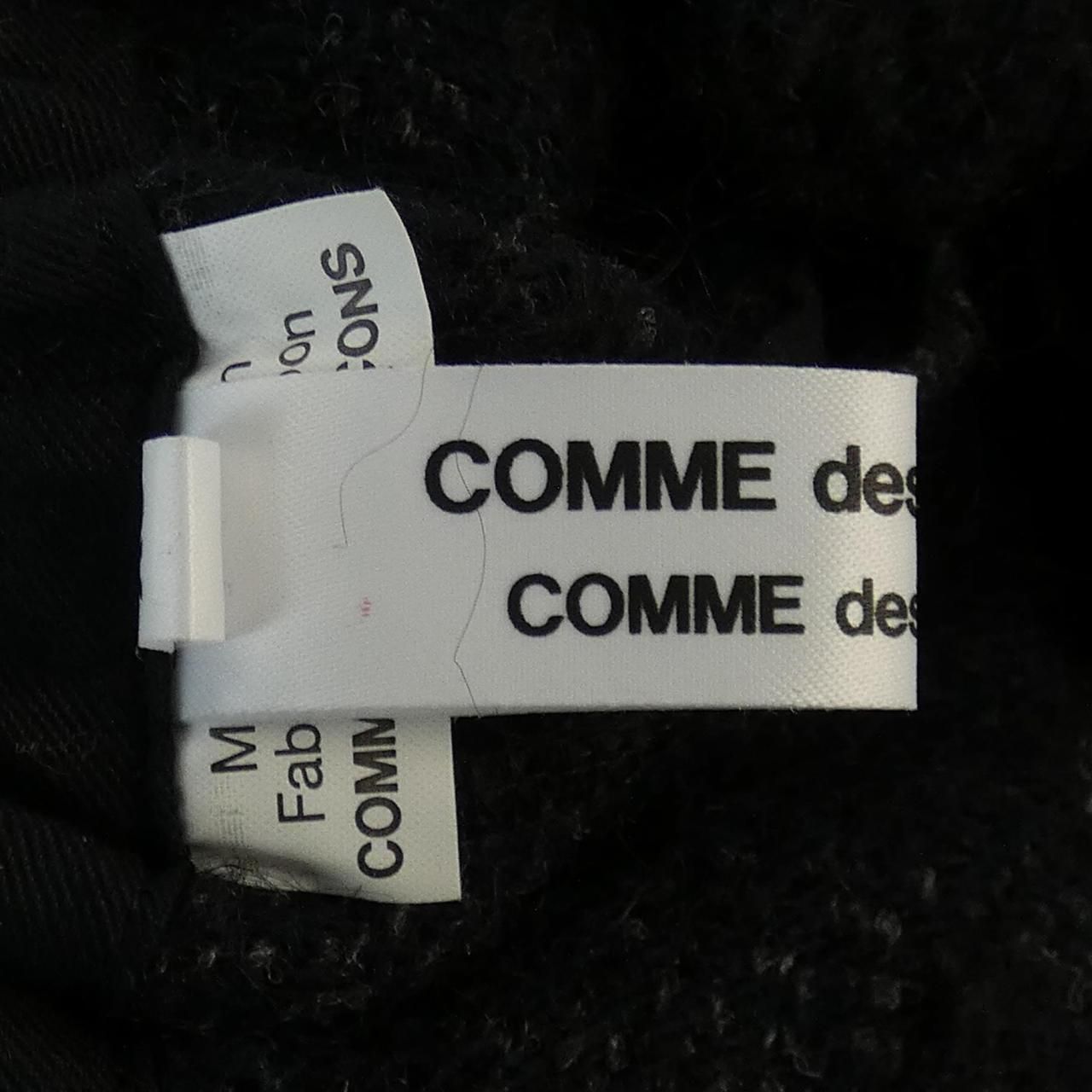 コムデギャルソン