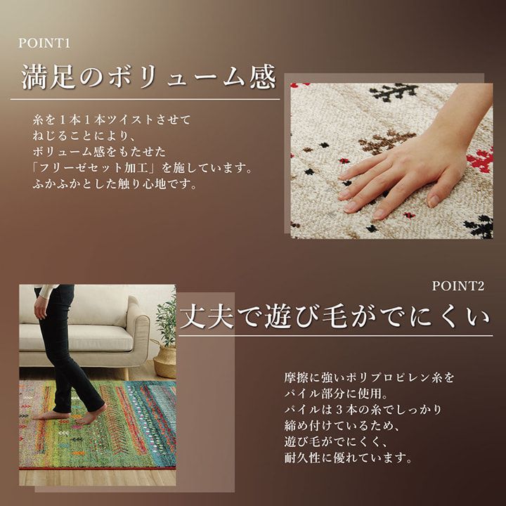 ふかふか 遊び毛