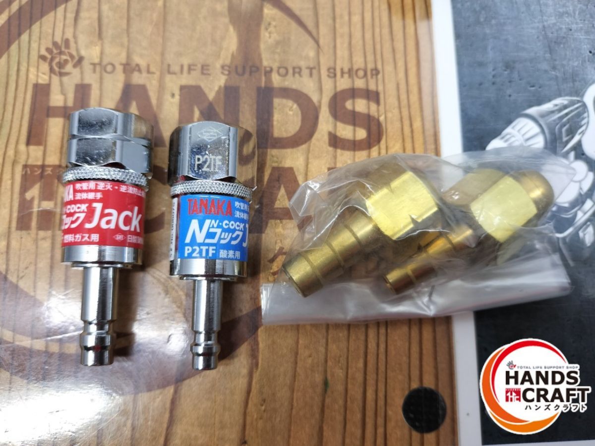 ◆ 開封品 タナカ ノバック U45 中切切断機 アセチレン用 長期