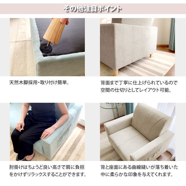 ソファ コンパクト