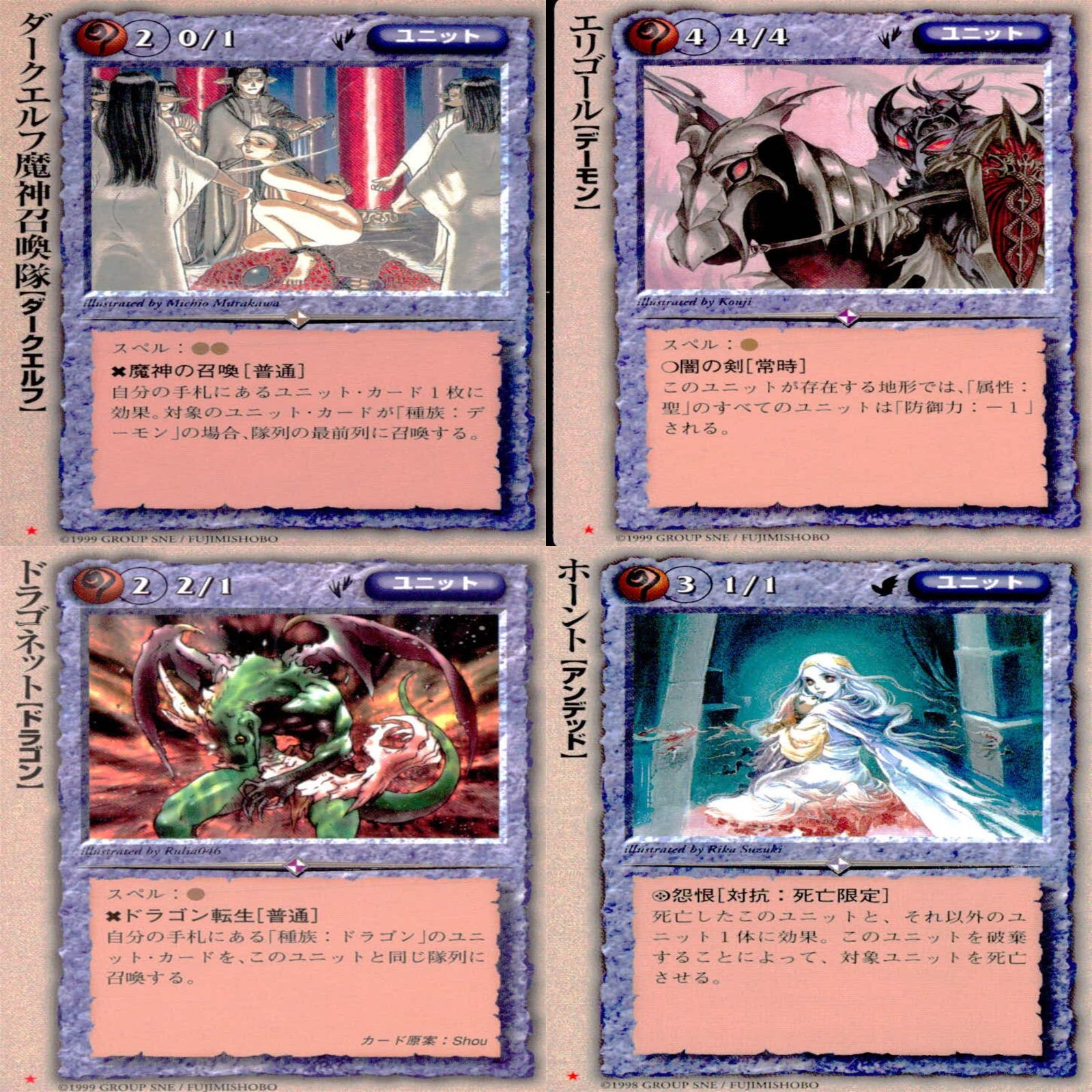 モンスターコレクション　カードまとめ売り モンコレ まとめ売り TCG モンスターコレクション ア モンスター