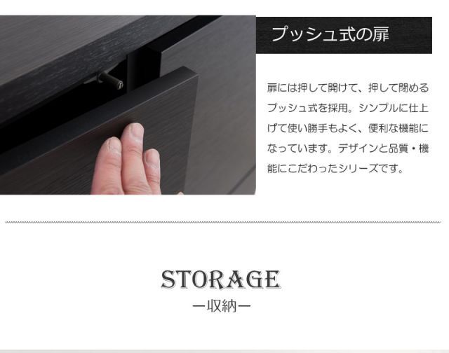 ローボードタイプ 幅141ｃｍ