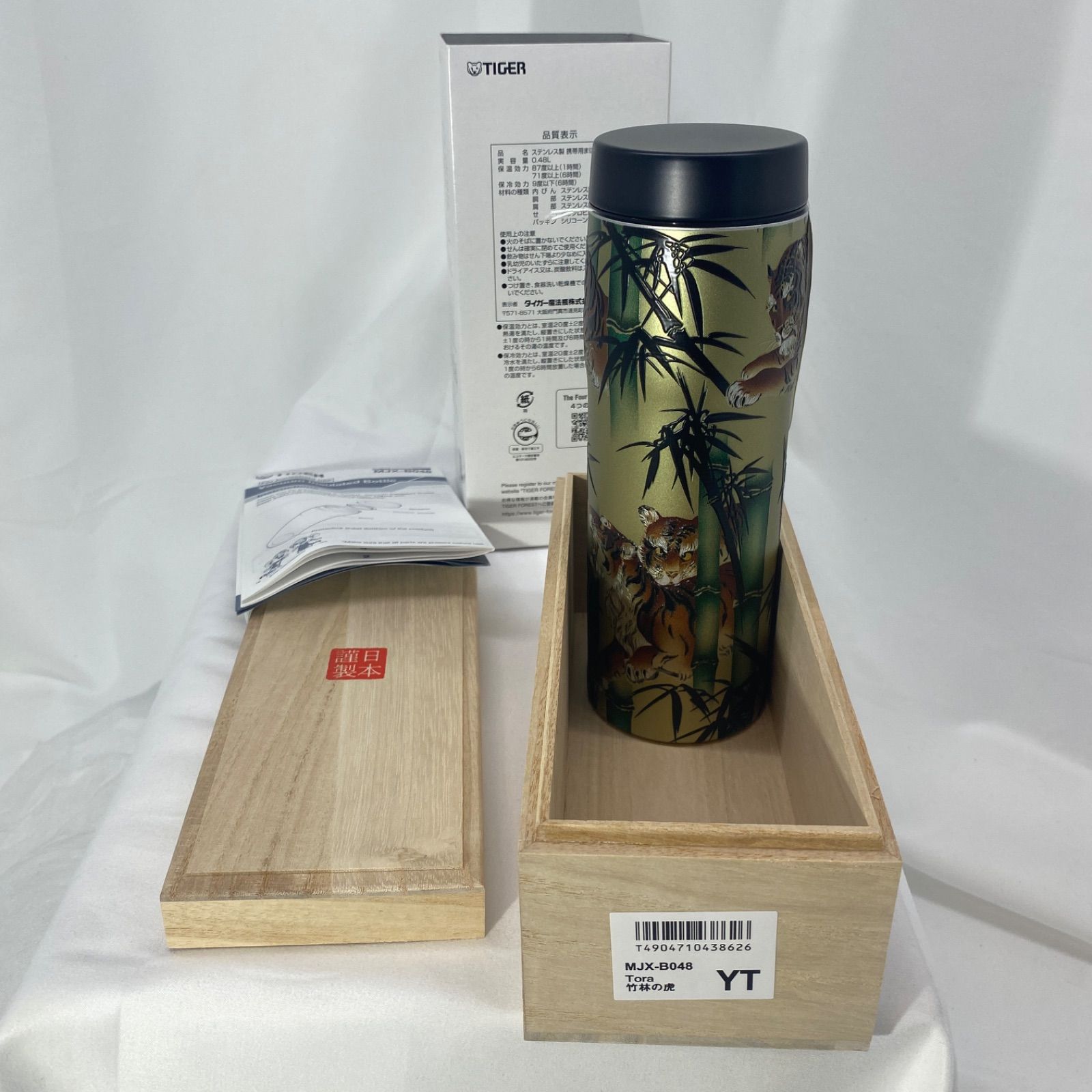 ラリック　TIGER　虎 ガラス製 約11cm ラリック TIGER 虎 ガラス製 約11cm タイガー魔法瓶 アートボトル