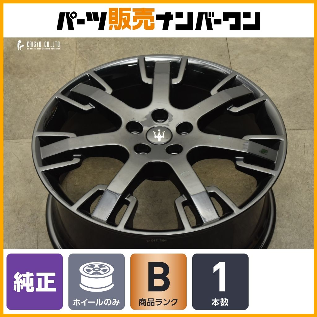 正規品 マセラティ グラントゥーリズモ 純正 20in 8.5J 52 PCD114.3 1本販売 品番 238208 交換用 ホイールのみ