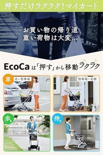 EcoCa ショッピングカート エコカ 折りたたみ式カート マイカート 買い物 Amazon｜EcoCa エコカ ショッピングカート 【マイバッグセット
