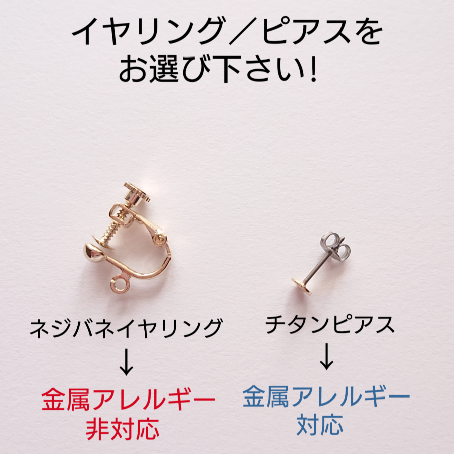 プレゼント サプライズ ハンドメイド ピアス 288 - crumiller.com