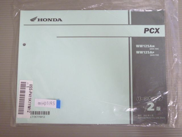 PCX JK05 2版 ホンダ パーツリスト パーツカタログ 新品 未使用 送料無料