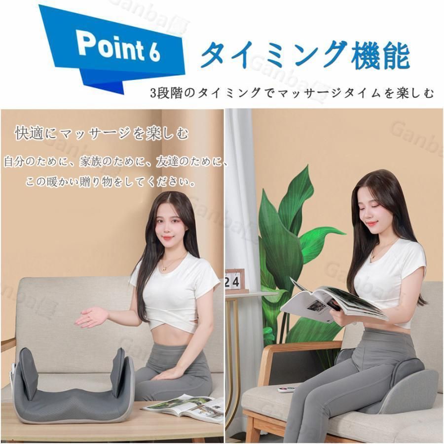 マッ