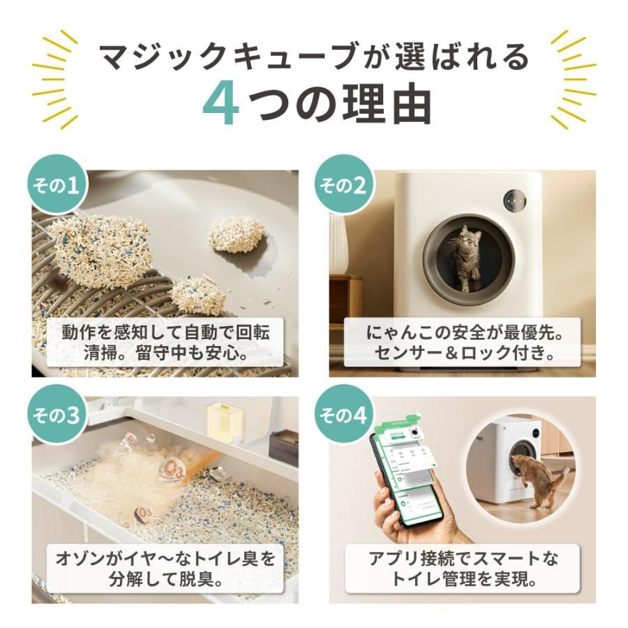ネコ 猫用