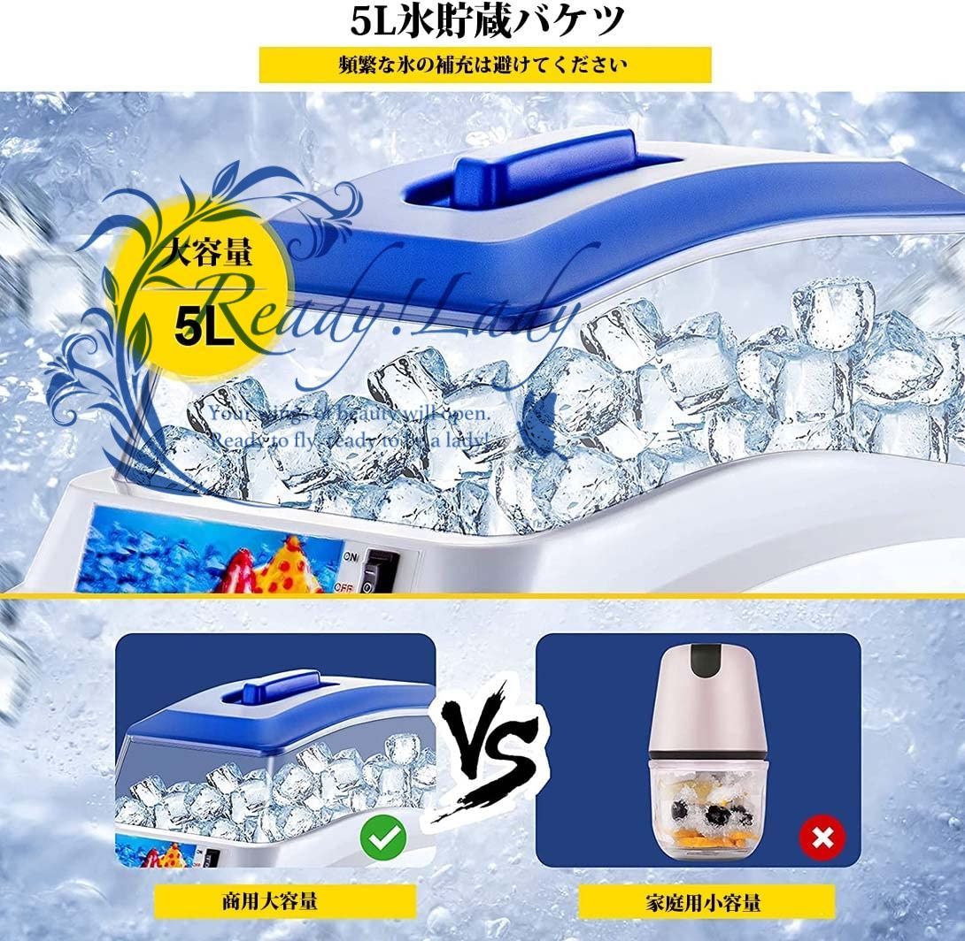 業務用