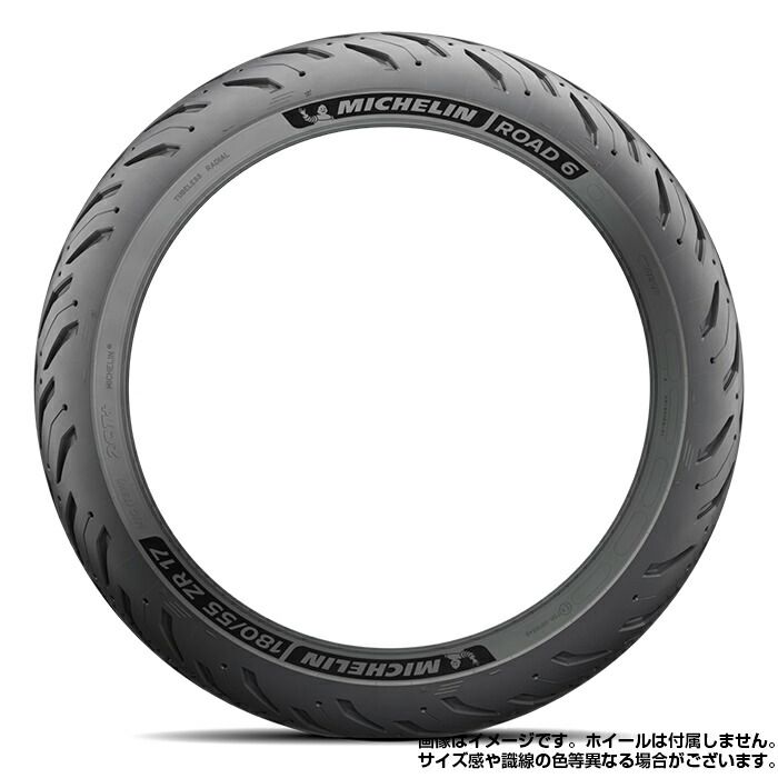 二輪車 1本