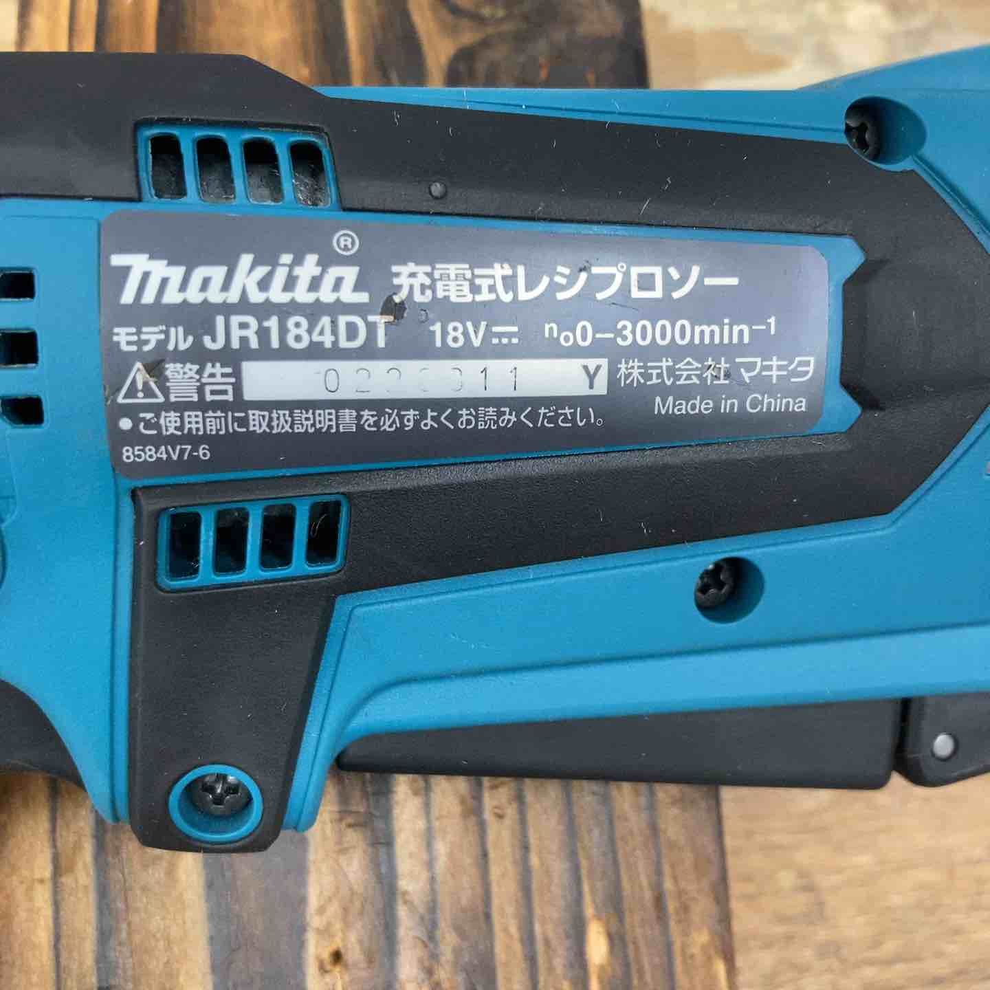 JR184DZT 柏店