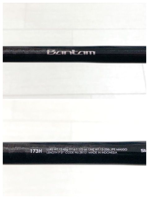 SHIMANO/シマノ 16バンタム 173H【RD069-007】 - メルカリ
