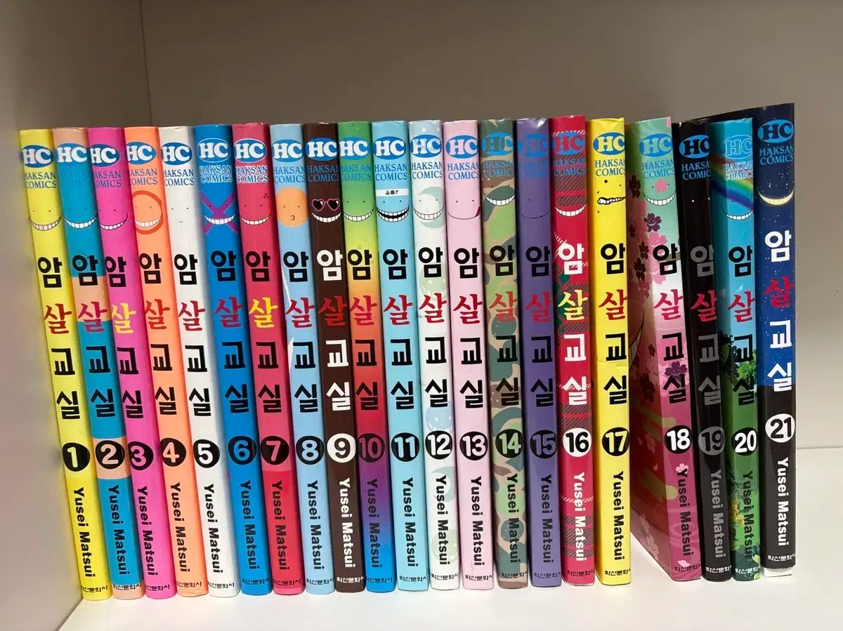 暗殺教室 全巻セット 関連本2冊セット 1～21巻＋2冊 暗殺教室