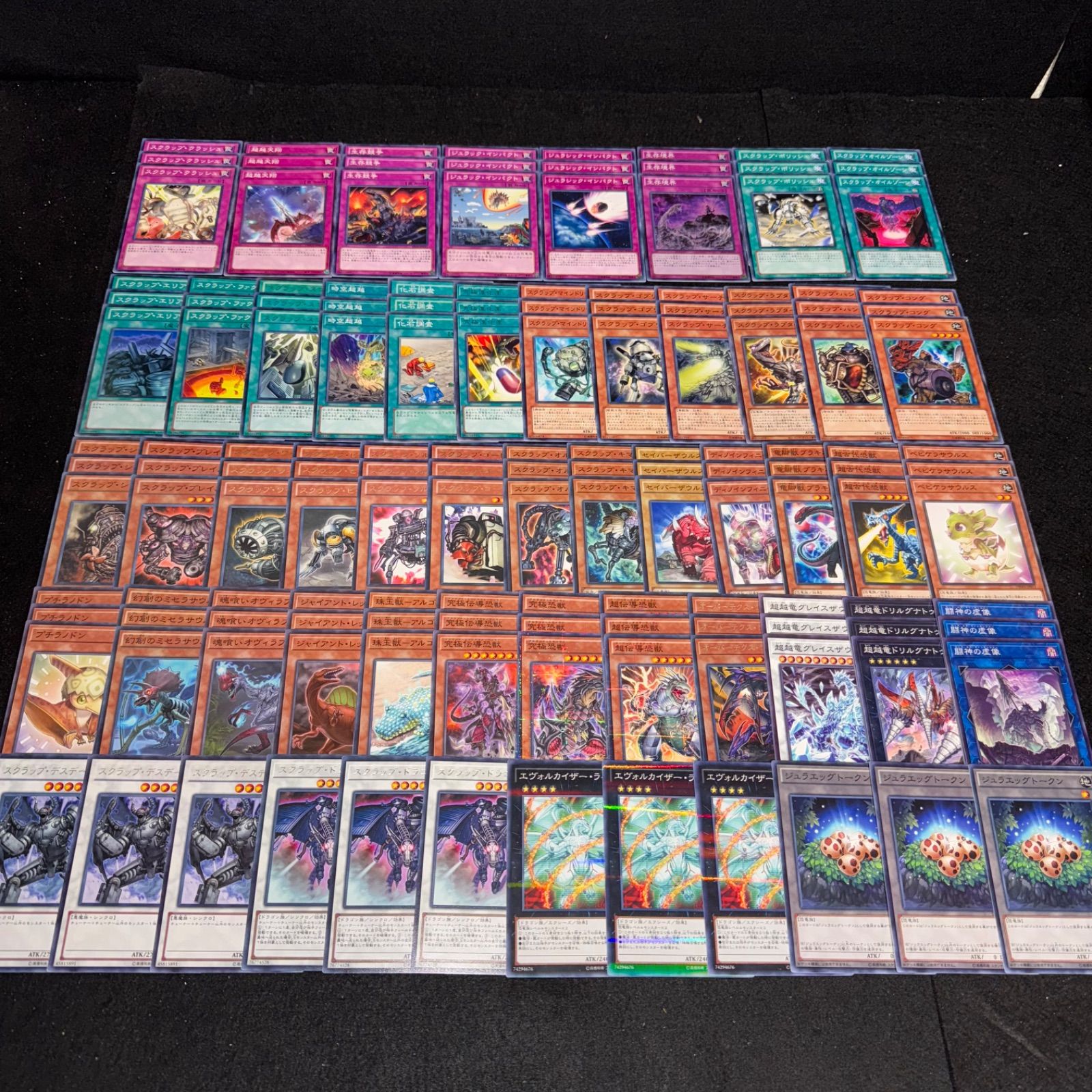 遊戯王 恐竜族まとめ② デッキパーツ - メルカリ
