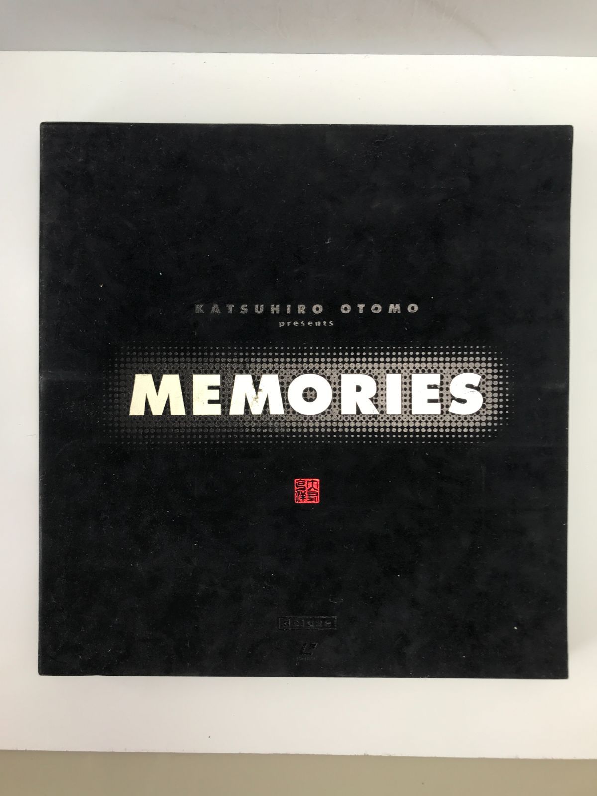 大友克洋　MEMORIESメモリーズ LD デラックスバージョン 大友克洋 MEMORIES メモリーズ LD デラックスバージョン LD3枚セット