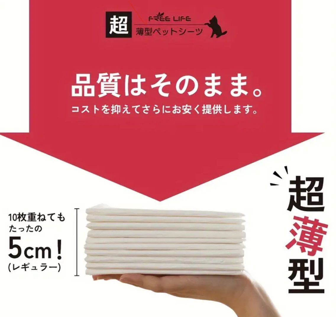 大容量1200枚