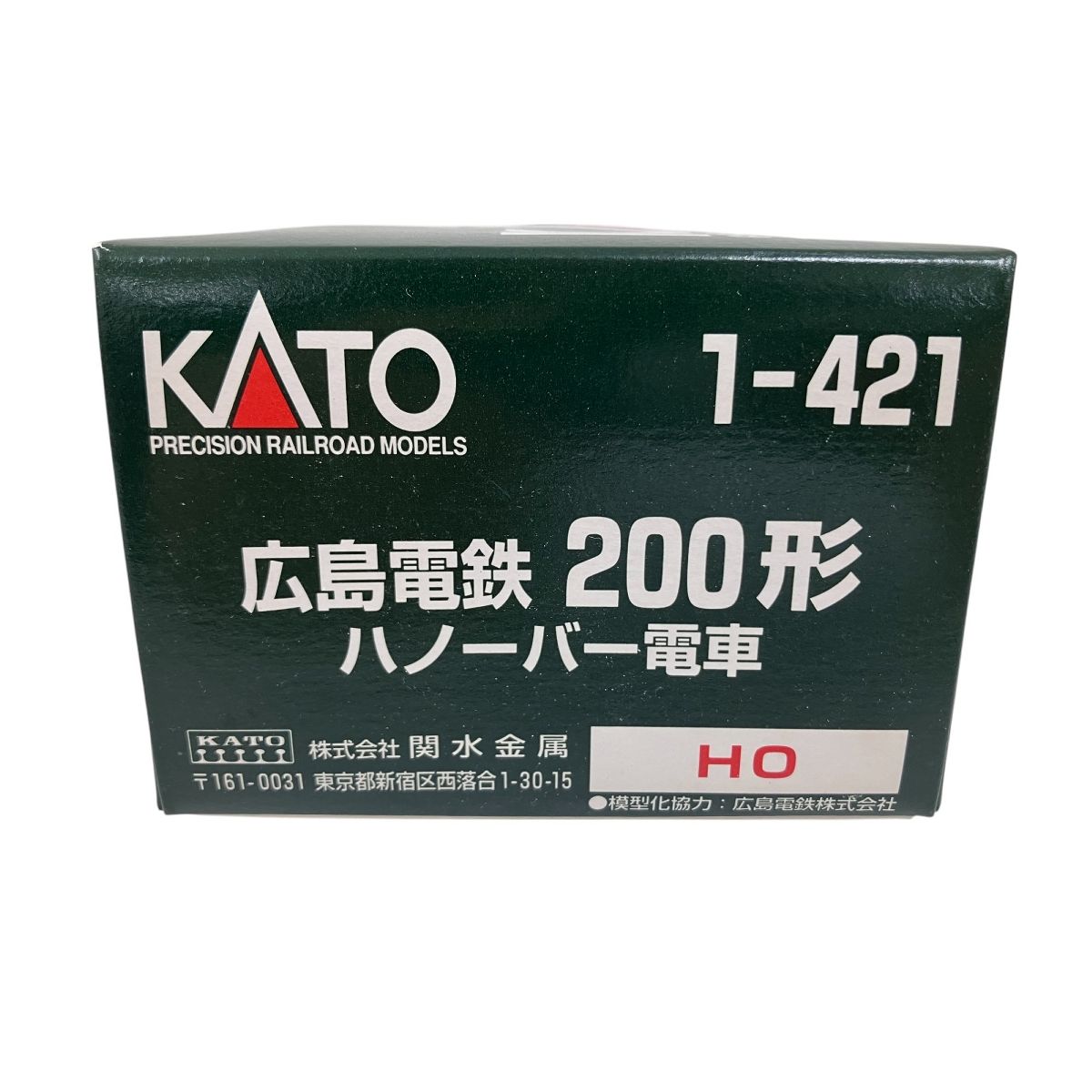 広島電鉄 200系