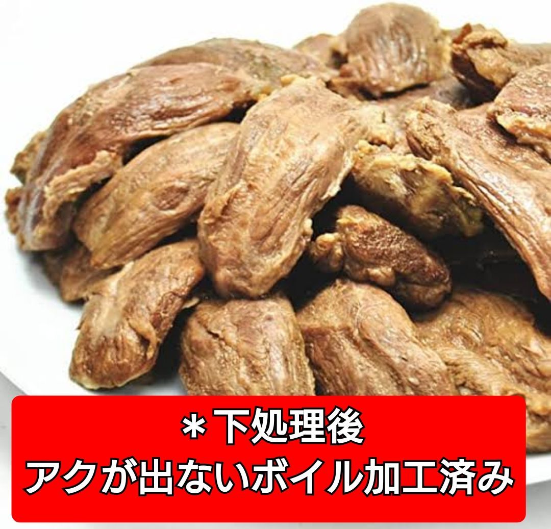 【煮物に最適！】牛タン（煮込み料理用・下処理済）500g×2P-1