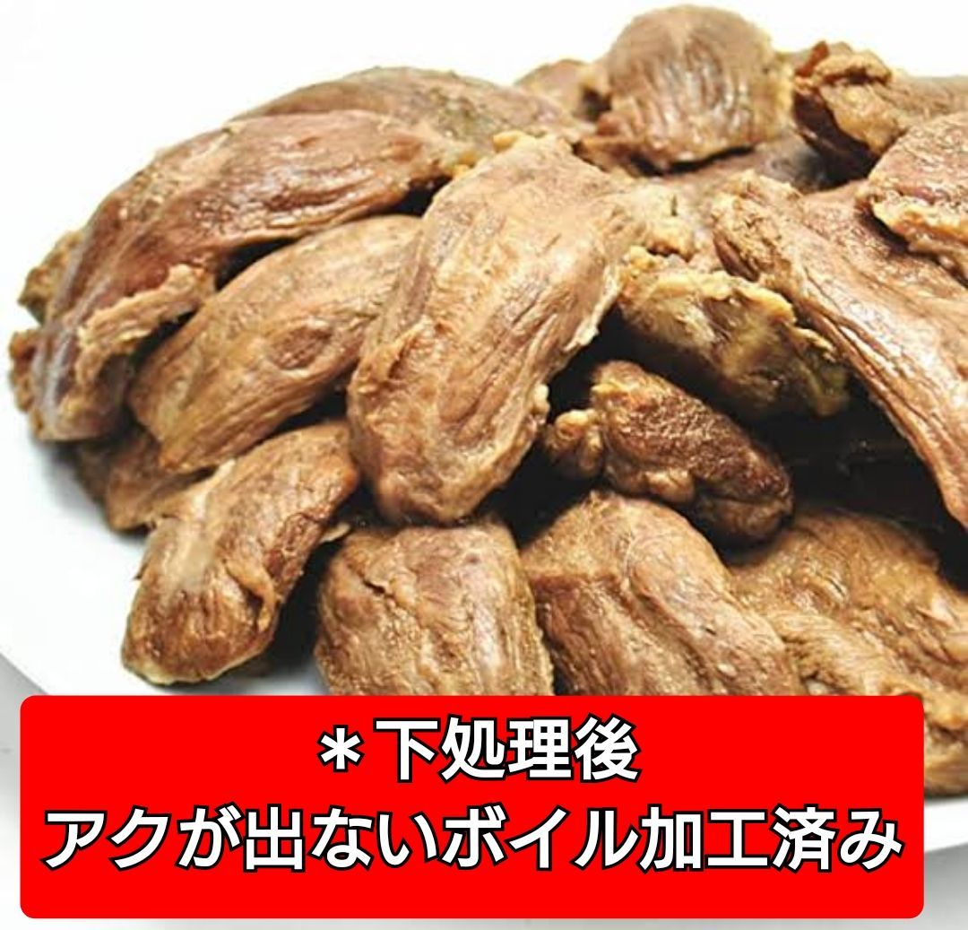 煮物に最適！】牛タン（煮込み料理用・下処理済）500g×2P - メルカリ