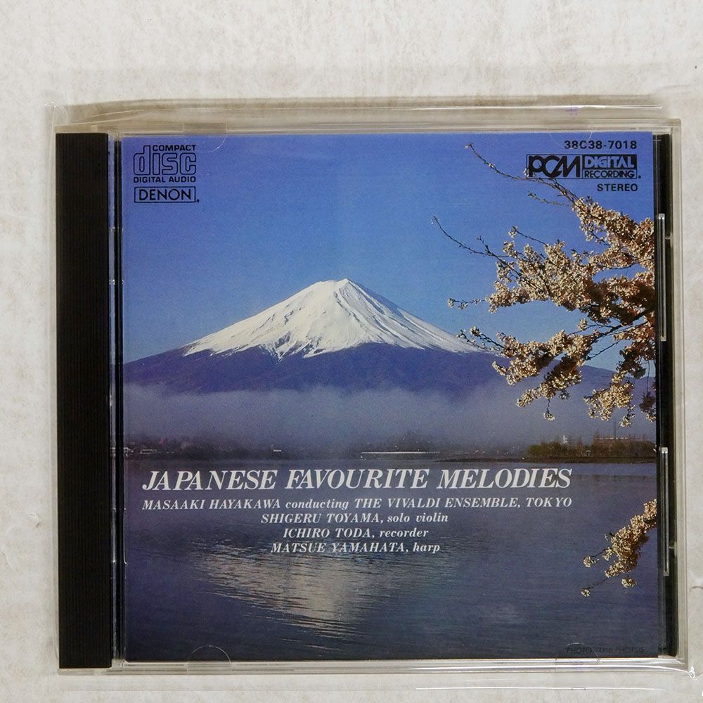 国内盤 早川正昭/美しき日本の郷愁/COLUMBIA 38C38-7018 CD