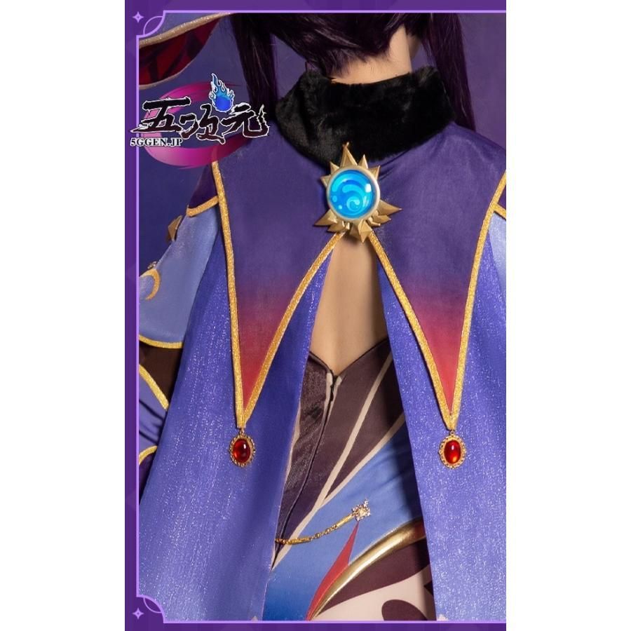 新発売 猫屋小舗 原神 コスプレ 莫娜 モナ 衣装 ※ウィッグ 靴