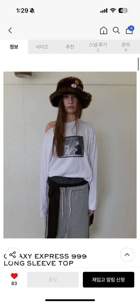 당배 lcdc ギャラクシー ウナ 999 ロングスリーブ Tシャツ GALAXY