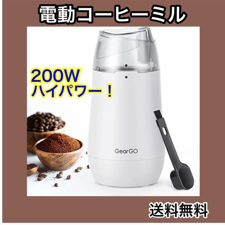電動コーヒーミル 粉末 スパイス 一台多役 プロペラ式 200Wハイパワー ❤️REEストア❤️ メルカリ