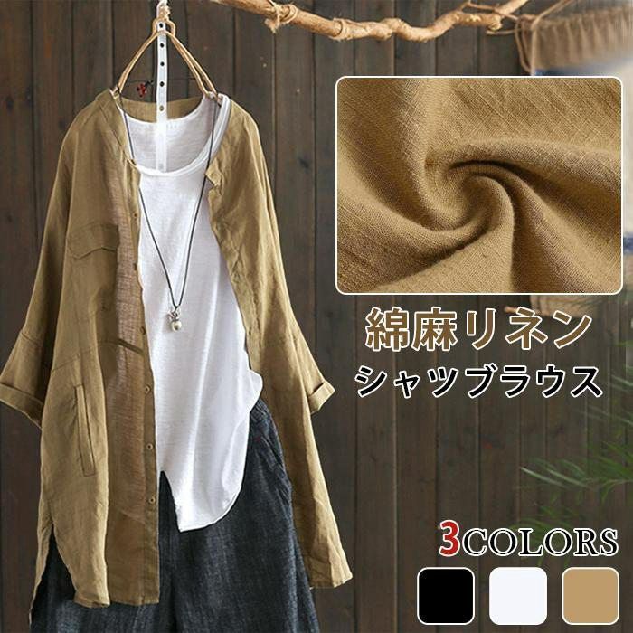 シャツ ロングシャツ 無地 綿麻 シャツブラウス レディース