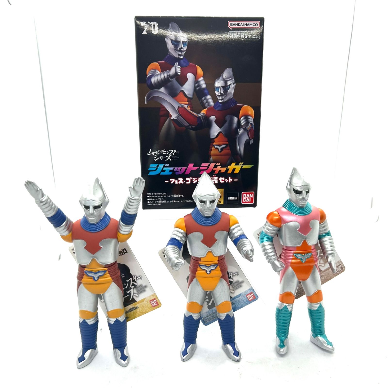 ゴジラ 超ゴジラ ジェットジャガーフェスゴジラ特装セット まとめ売り PB限定『ジェットジャガー -フェス・ゴジラ特装セット』他限定品