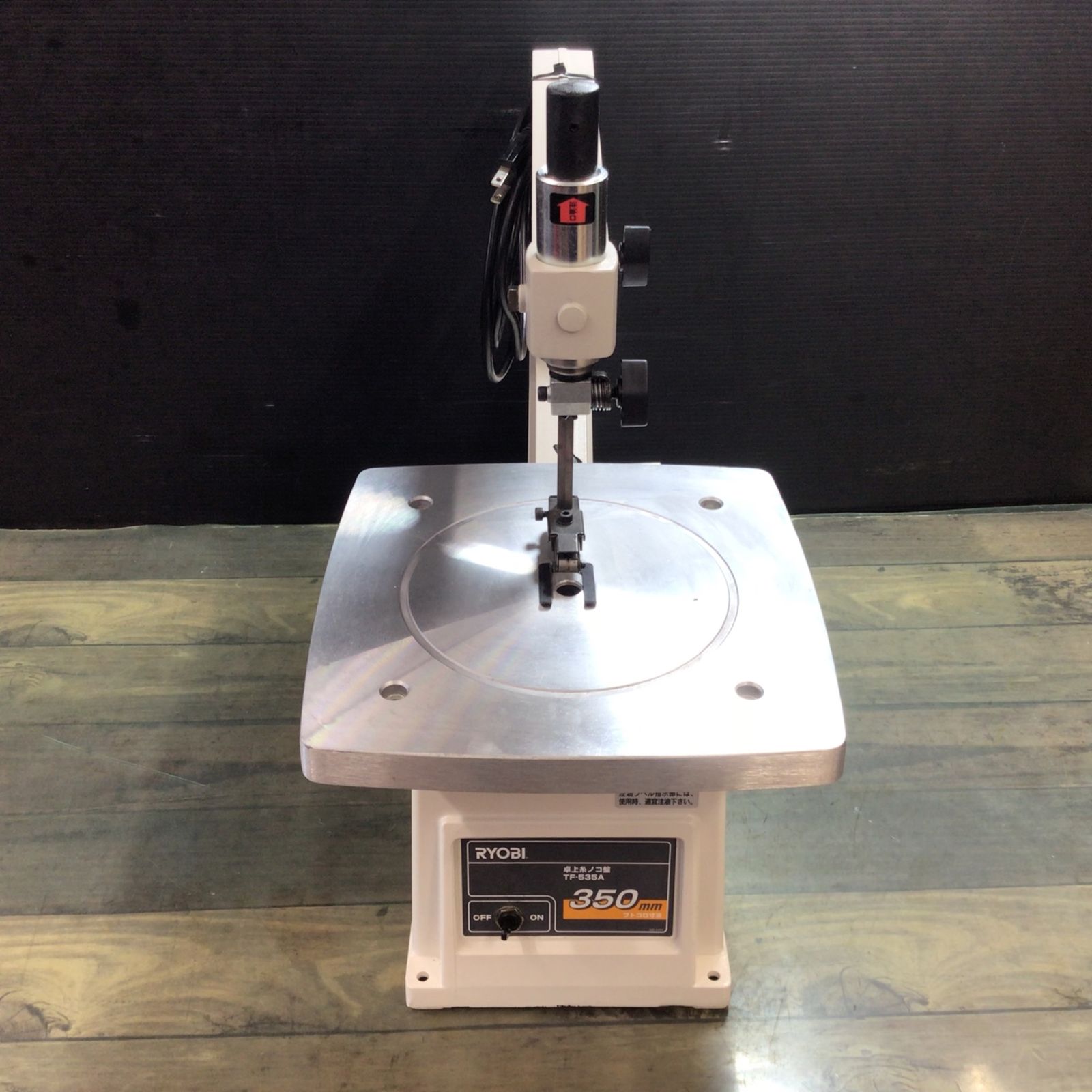 リョービ(RYOBI) 卓上糸ノコ盤 TF-535A 【東大和店】 - メルカリ
