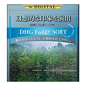 【-非常に良い】 MARUMI マルミ光機 ソフトフィルター 55mm DHG フォギーソフト 55mm ソフト効果 日本製