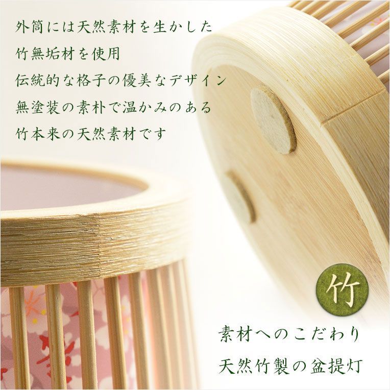 花扇 はなおうぎ