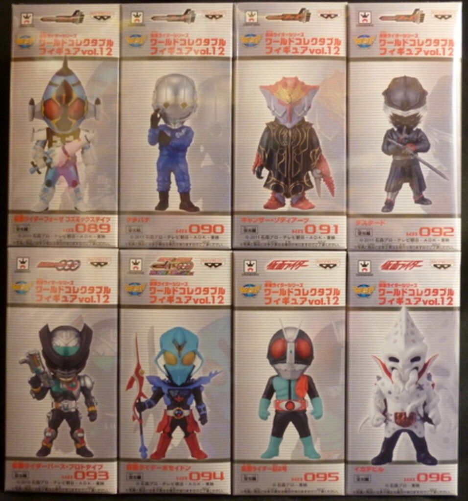 仮面ライダーシリーズ ワールドコレクタブルフィギュア vol.12 全8種セット バンプレスト ワールドコレクタブルフィギュア 仮面ライダー
