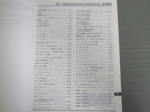 CB400A AD